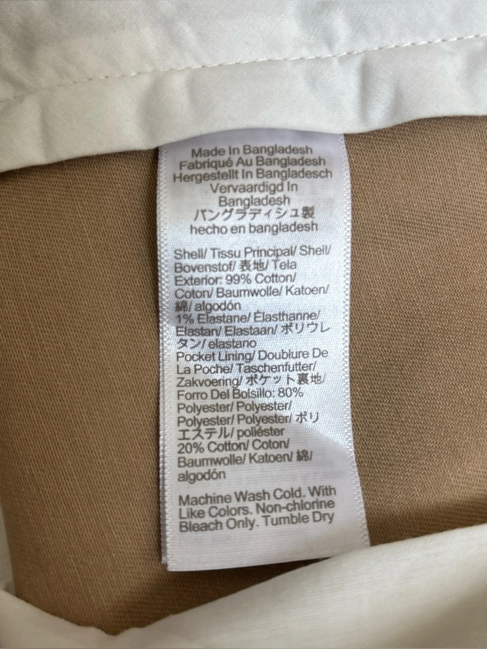 J. Crew Flex Men's Slim Fit Khaki/Chino Pants, 32x34, NWT